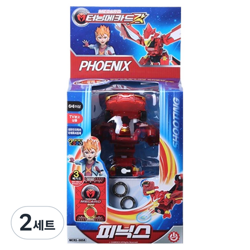 터닝메카드 갓 피닉스 세트, 혼합색상, 2세트