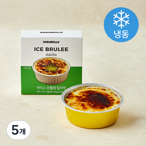 로로멜로 아이스 브륄레 말차맛 (냉동), 80g, 5개, 1개입