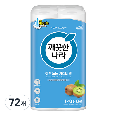 깨끗한나라 아껴쓰는 천연펄프 키친타올, 140매, 72개