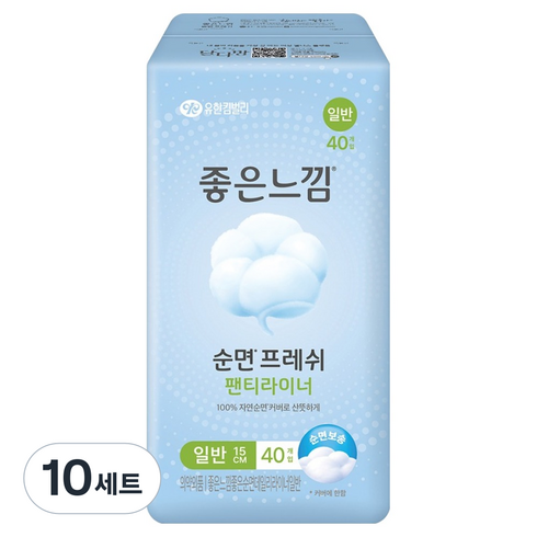 좋은느낌 좋은순면 팬티라이너, 일반, 40개입, 10세트