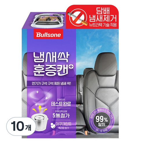불스원 냄새싹 훈증캔 플러스 담배냄새 제거용 탈취제 아쿠아민트향, 5g, 10개