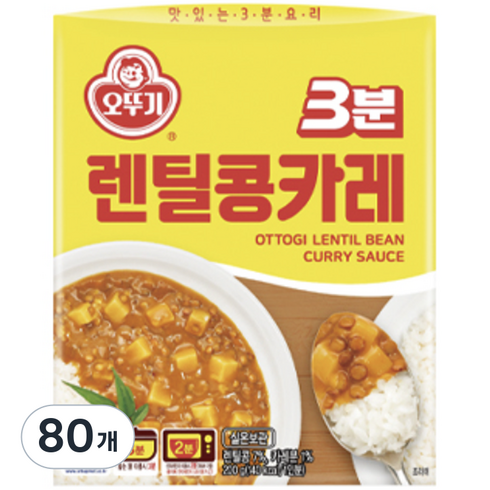 오뚜기3분 렌틸카레, 200g, 80개