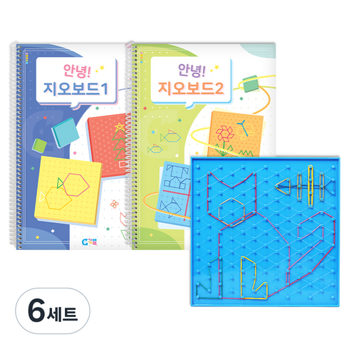 가베가족 안녕 지오보드 활동세트 KS5253, 6세트