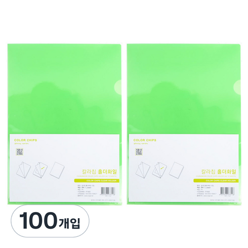 에코청운 칼라칩 L자 홀더파일 A4, 연두색, 100개입