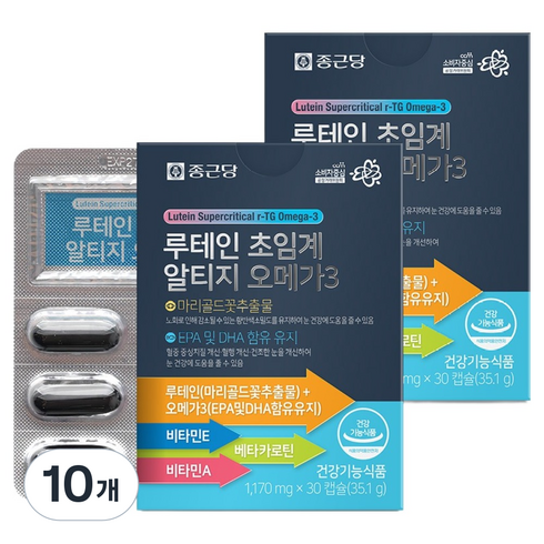 종근당 루테인 초임계 알티지 오메가3, 30정, 10개