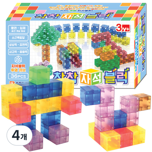 오즈토이 착착 자석 빌딩 큐브 블록 투명 oz-5001 36p, 혼합색상, 4개