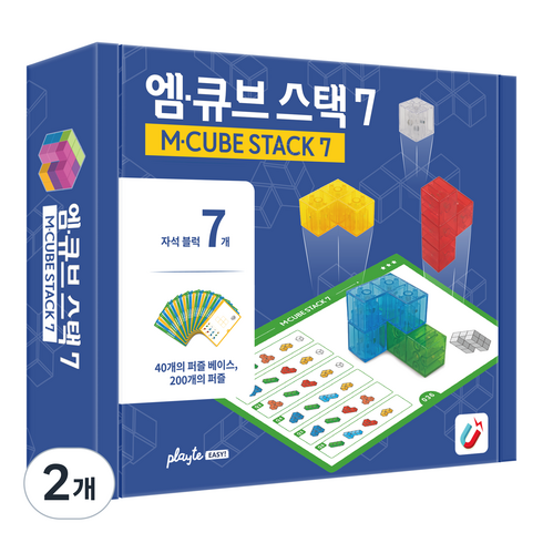 플레이트 엠큐브 스택7 보드게임 자석소마큐브 200p, 혼합색상, 2개