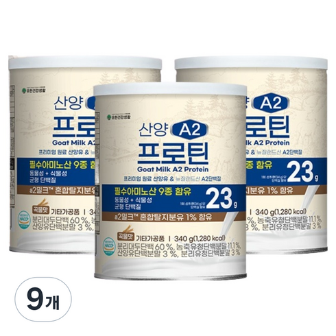 유한건강생활 산양유 A2 프로틴, 340g, 9개
