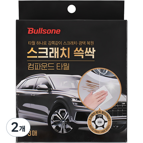 불스원 스크래치 쓱싹 컴파운드 광택 타월 3p, 2개, 3g