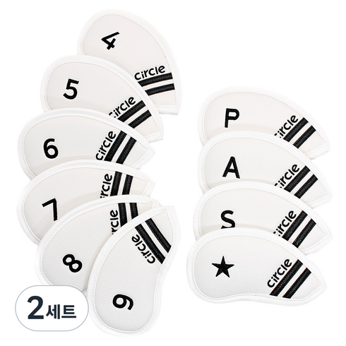 써클디자인골프 아이언 헤드 커버 10종 세트, 화이트, 2세트