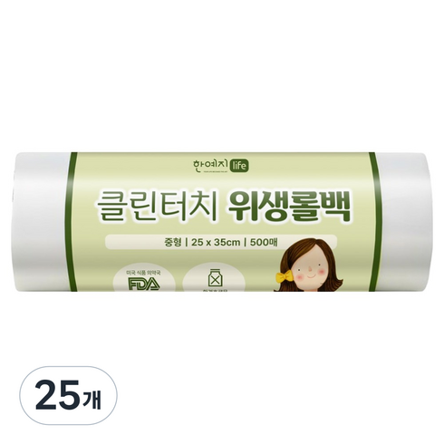 한예지 클린터치 위생롤백 25 x 35 cm, 중(M), 25개, 500개입