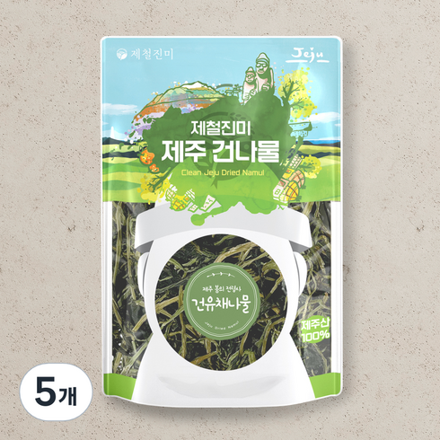 제철진미 제주산 건유채나물, 5개, 50g