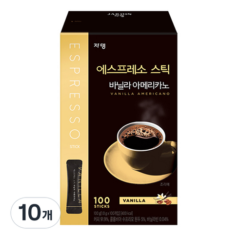 쟈뎅 에스프레소 스틱 바닐라 아메리카노 원두커피믹스, 1g, 100개입, 10개