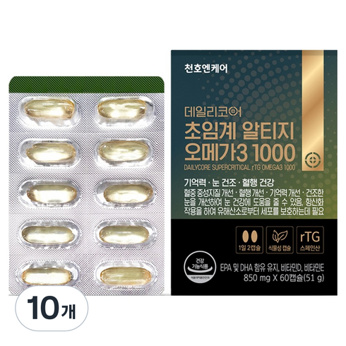 천호엔케어 데일리코어 초임계 알티지 오메가3 1000 51g, 60정, 10개