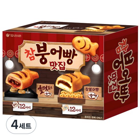오리온 쫀득쫀득 참붕어빵 12p + 호떡 품은 참붕어빵 12p 세트, 720g, 4세트