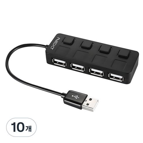 넥스트유 USB 2.0 4Port 무전원허브 NEXT-204UH NEW, 블랙, 10개