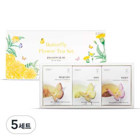 꽃을담다 나비 티백 꽃차 3종 x 3p + 옐로우 박스 + 쇼핑백 선물 세트, 꽃차 3종 + 박스 + 쇼핑백, 5세트