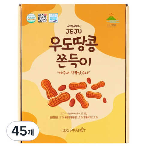 제주마씸 제주원 제주 우도땅콩 쫀득이, 18g, 45개