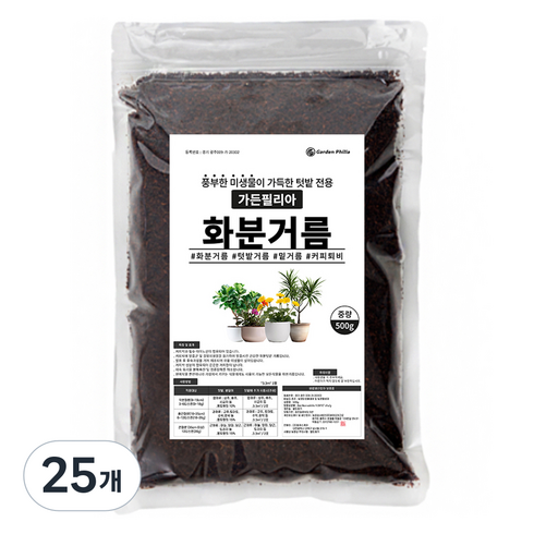 가든필리아 풍부한 미생물 화초 화분거름, 500g, 25개