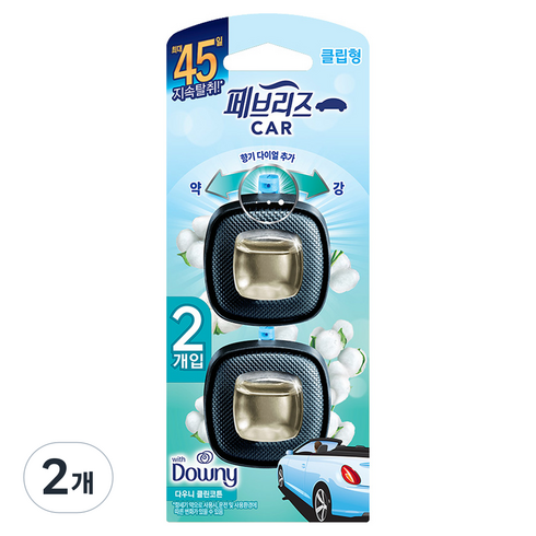 페브리즈 차량용 방향제 2.2ml x 2p, 2개, 다우니 클린코튼