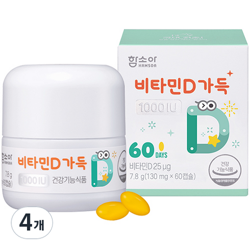 함소아 비타민D 1000IU, 60정, 4개