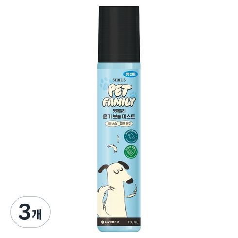시리우스 펫패밀리 반려동물 윤기 보습 미스트, 3개, 150ml