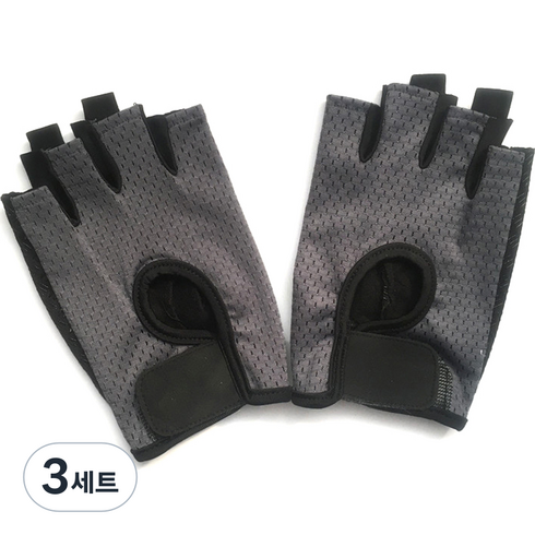 도키 바이져 장갑, 03 회색, 3세트