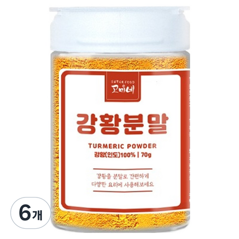 고미네 조미료통 강황가루, 70g, 6개