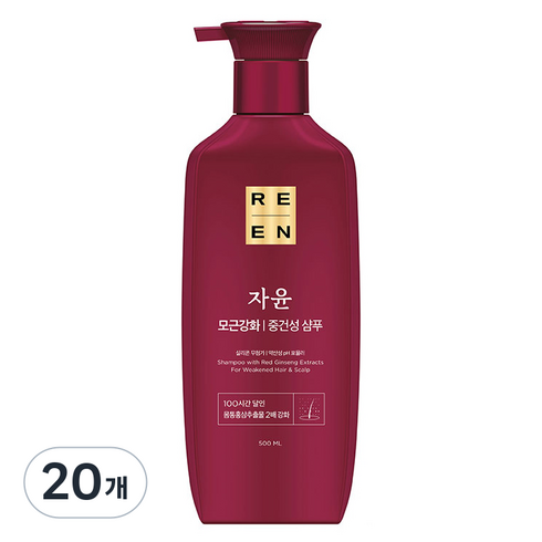 리엔 자윤 모근강화 중건성 샴푸, 500ml, 20개