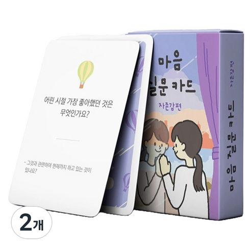 워터멜론 마음질문카드 보드게임 자존감편, 혼합색상, 2개