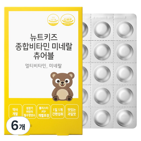 뉴트키즈 종합비타민 미네랄 츄어블 30p, 57g, 6개