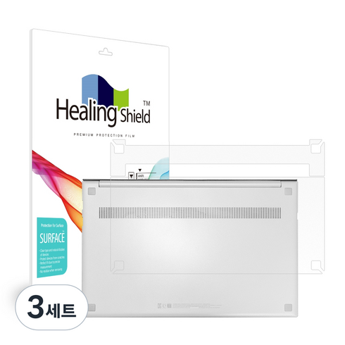 힐링쉴드 삼성 갤럭시북 이온2 무광 하판 외부보호필름 2p, 3세트