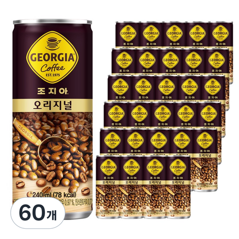 조지아 오리지널, 240ml, 60개