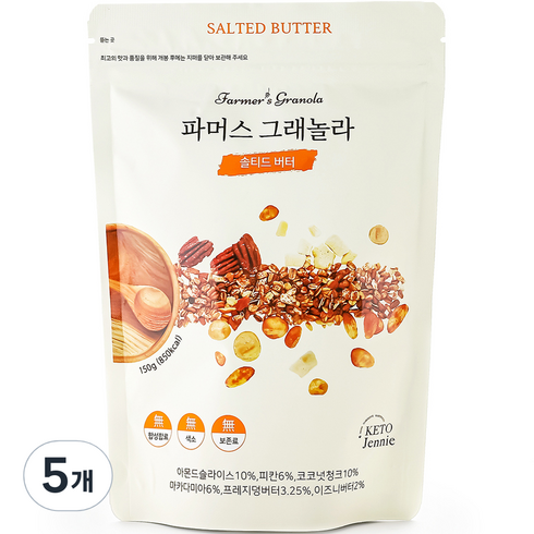 키토제니 파머스그래놀라 솔티드버터 시리얼, 150g, 5개