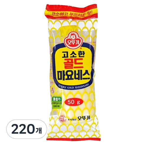 오뚜기 고소한 골드 마요네스, 50g, 220개