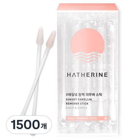 해서린 해질녘 동백 리무버 스틱, 1500개
