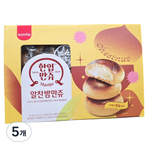 삼립 한입만쥬 알찬밤만쥬, 750g, 5개