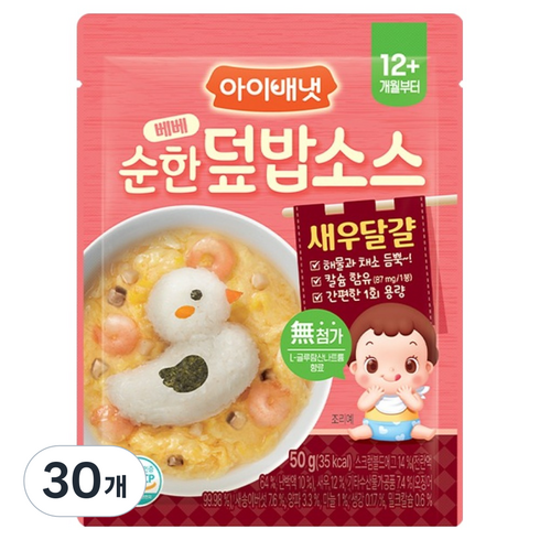 아이배냇 베베 순한 덮밥소스, 50g, 30개, 혼합맛(새우/달걀)
