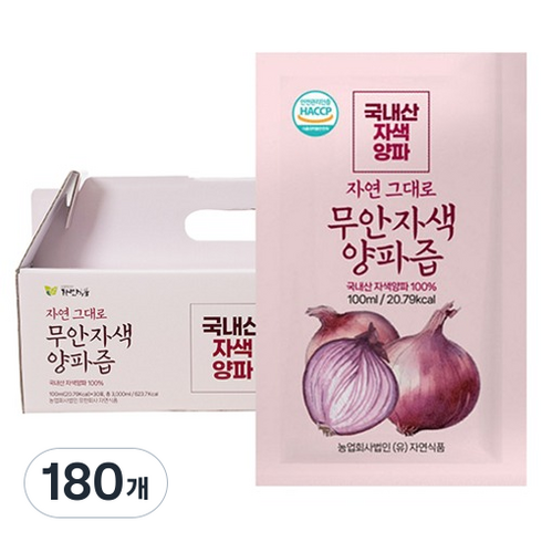 바른먹거리자연식품 자연 그대로 무안 자색양파즙, 100ml, 180개
