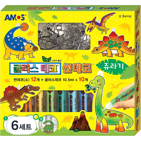 아모스 글라스데코 썬데코 쥬라기 세트, 혼합색상, 6세트