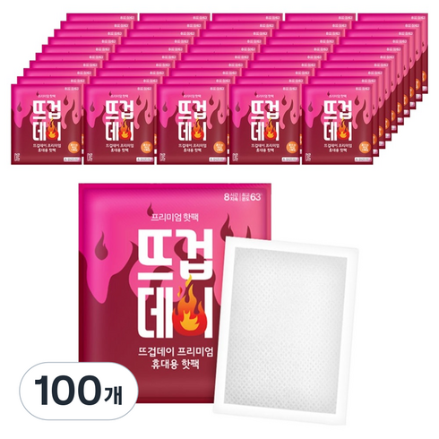 더나은 뜨겁데이 흔드는 핫팩 45g, 100개