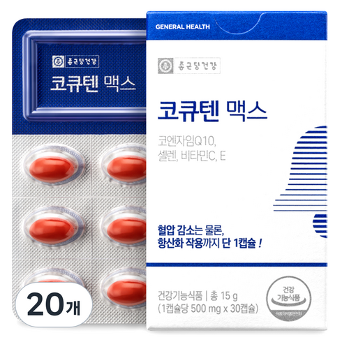 종근당건강 코큐텐 맥스 15g, 30정, 20개