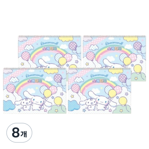 산리오 V3 스케치북 시나모롤, 8절, 8개, 16매