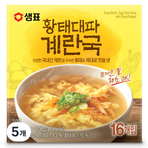 샘표 황태대파 계란국 16개입, 128g, 5개