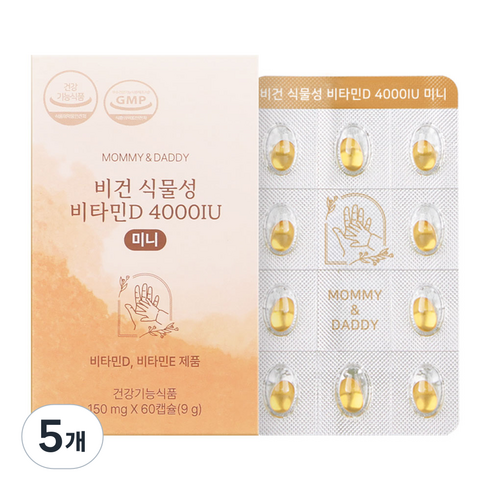 마미앤대디 비건 식물성 비타민D 4000IU 미니 9g, 60정, 5개
