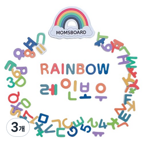 맘스보드 레인보우 혼합자석, 혼합색상, 3개