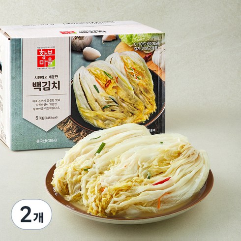 황보마을 백김치, 5kg, 2개