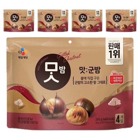 CJ맛밤 맛군밤, 240g, 5개