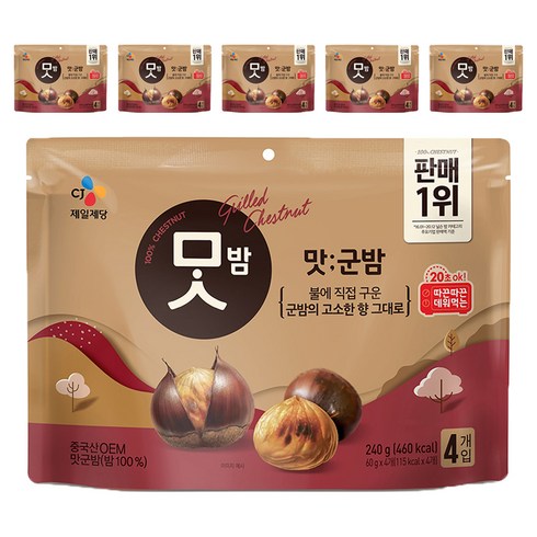 CJ맛밤 맛군밤, 6개, 240g