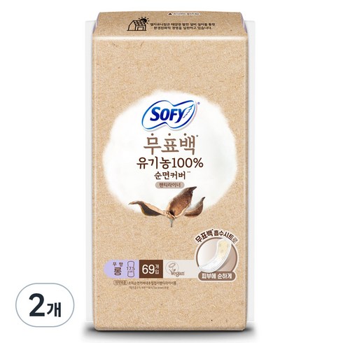 쏘피 유기농 팬티라이너, 롱, 69개입, 2개